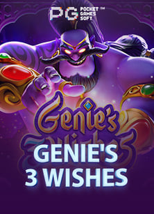 รู้ทุกอย่างก่อนตัดสินใจสมัคร slot x รับรองคุ้ม!